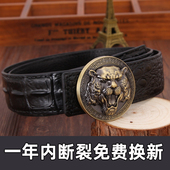 百搭潮青年真皮休闲潮流个性 腰带男士 时尚 皮带男年轻人韩版 牛仔裤