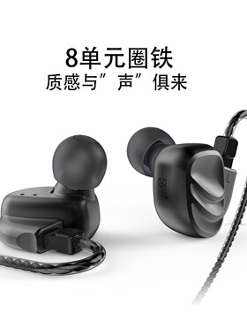 BQEYZ KC2 八单元圈铁耳机运动金属耳塞双PIN可替换线材
