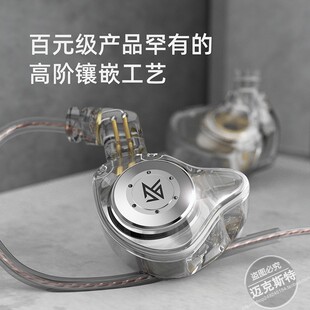 KZ-EDX PRO动圈HiFi耳机带麦线控手机电脑游戏入耳式运动音乐耳机