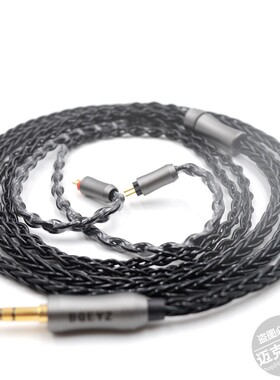 BQEYZ 8股单晶铜镀银0.78mm插针mmcx 4.4 2.5平衡发烧耳机升级线