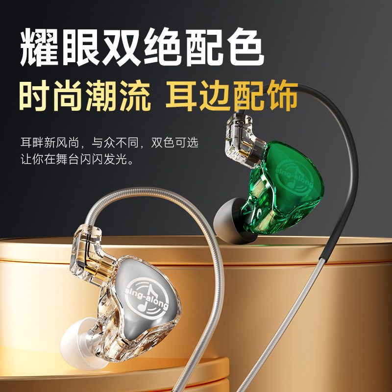 in-Jazz/音杰仕专业级自带声卡耳返高清收音直播K歌有线动圈耳机