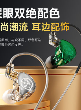 in-Jazz/音杰仕专业级自带声卡耳返高清收音直播K歌有线动圈耳机
