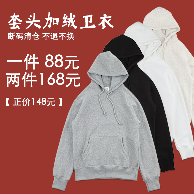 重磅咔叽秋冬经典基础款复古纯色薄绒厚实套头卫衣男女款帽衫|ruв категории Мужская одежда, свитер - от Buy2taobao.com для оказания профессиональной услуги покупки агента Taobao