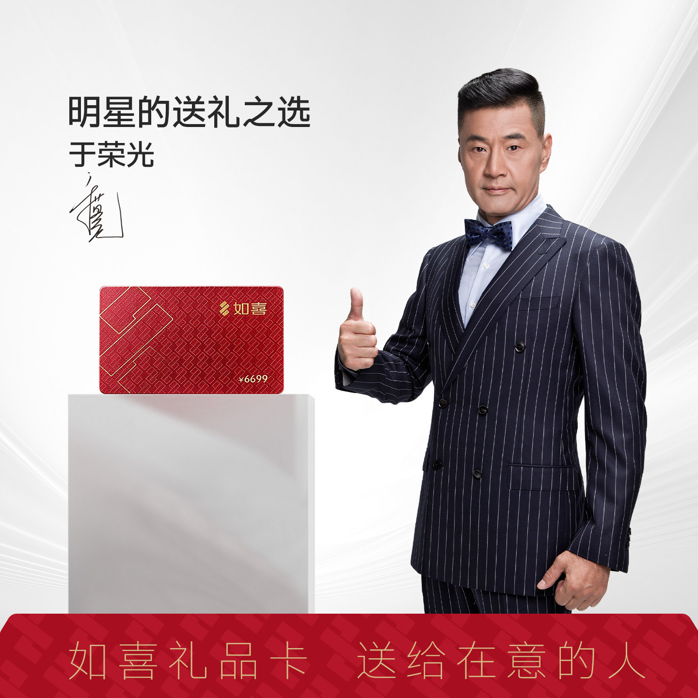 如喜礼品卡系列实木掼蛋发牌机图片