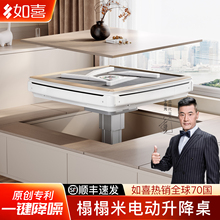 如喜榻榻米电动升降迷你麻将机全自动家用低音过山车上牌麻将桌