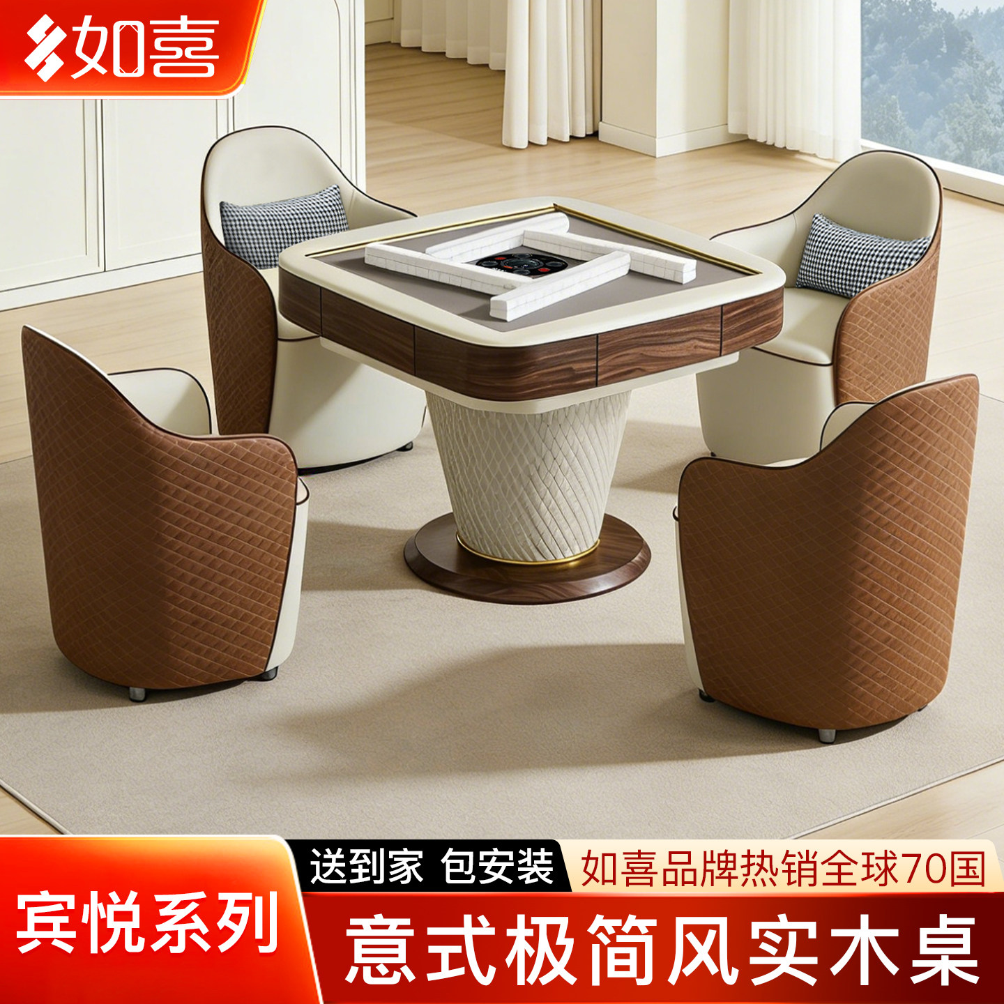 如喜【现代轻奢风·宾悦】软包实木麻将机全自动家用一体餐桌两用,运动/瑜伽/健身/球迷用品,自动麻将机,淘宝优惠券,粉丝福利购,淘宝优惠卷