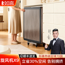 如喜双折叠迷你过山车麻将机家用全自动小型麻将桌餐桌两用电动