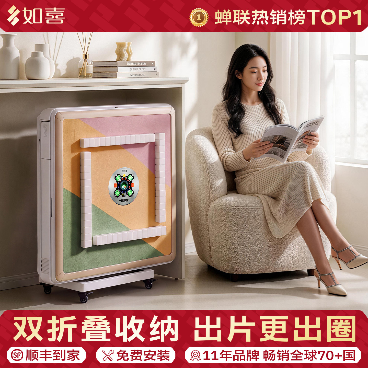 如喜高颜值双折叠麻将机全自动家用迷你电动麻将桌餐桌两用