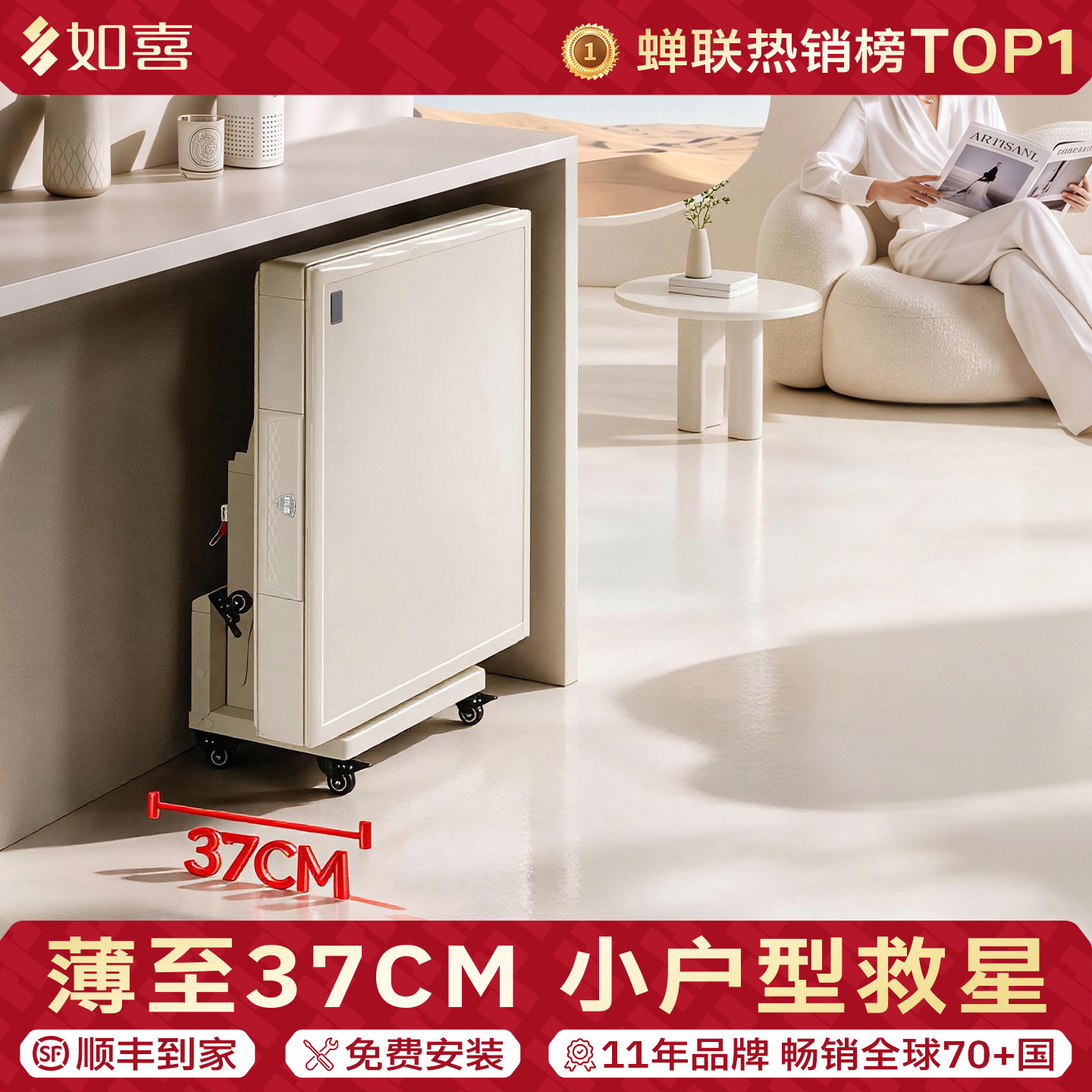 如喜全自动小麻机迷你折叠家用图片
