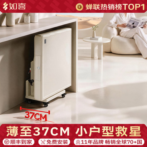 如喜全自动小麻机迷你折叠家用
