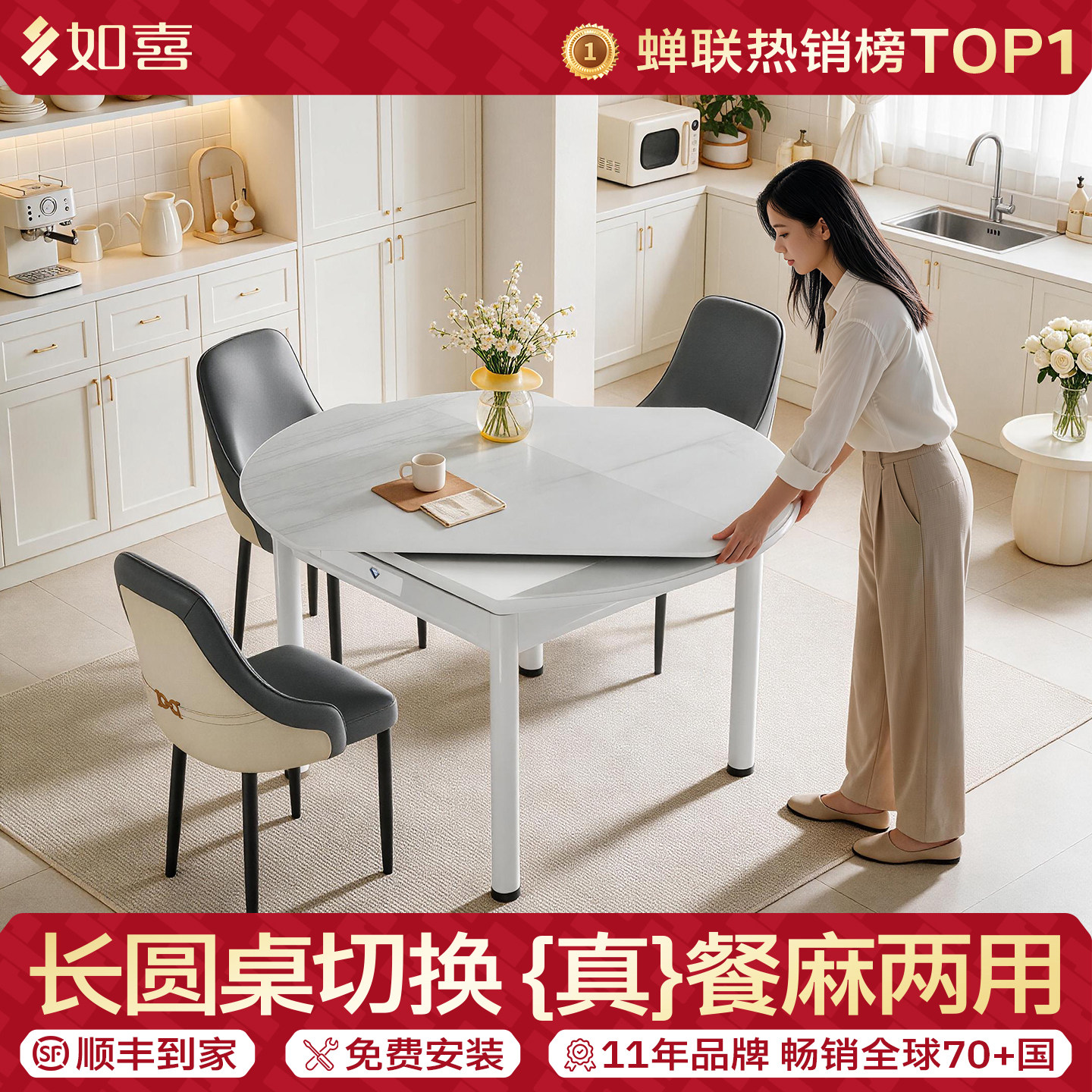 家用全自动餐桌麻将一体机图片