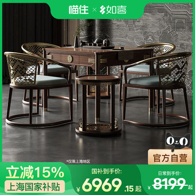 如喜中式金檀实木麻将桌