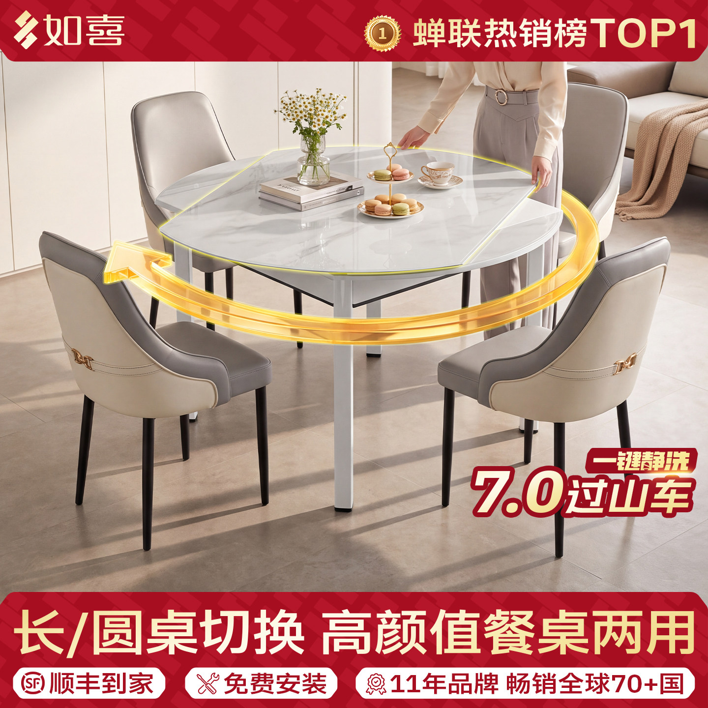 如喜长桌/圆桌切换两用麻将桌图片