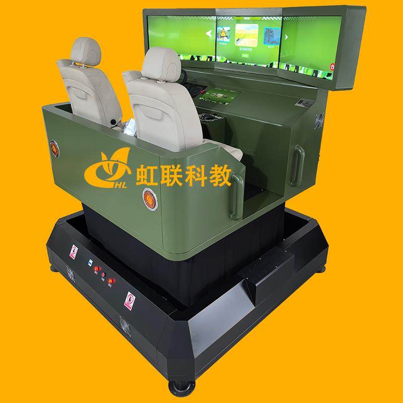 HL-T265动感六轴双座汽车驾驶模拟器实训设备教学装置