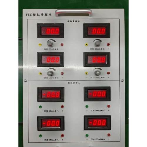 PLC模拟量模块
