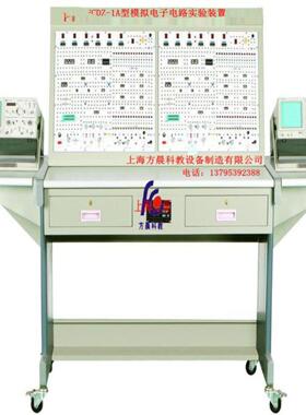 模拟电子电路实验装置FCDZ-1A型工厂电子学实训设备 电工电子实验