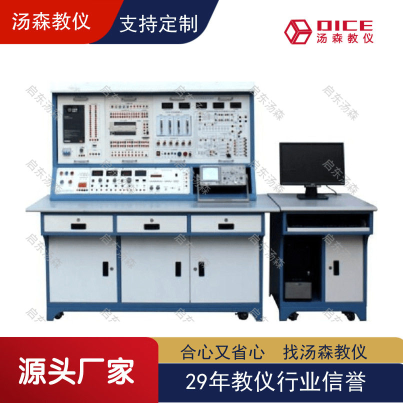 【厂家直供】高级电工实训装置电工电子实验台教学仪器实验室设备