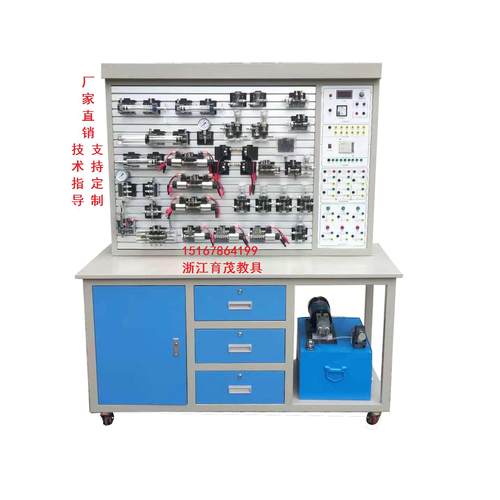 YM-YQ01D透明液压与气动PLC控制综合实训装置三菱教学实验实训台