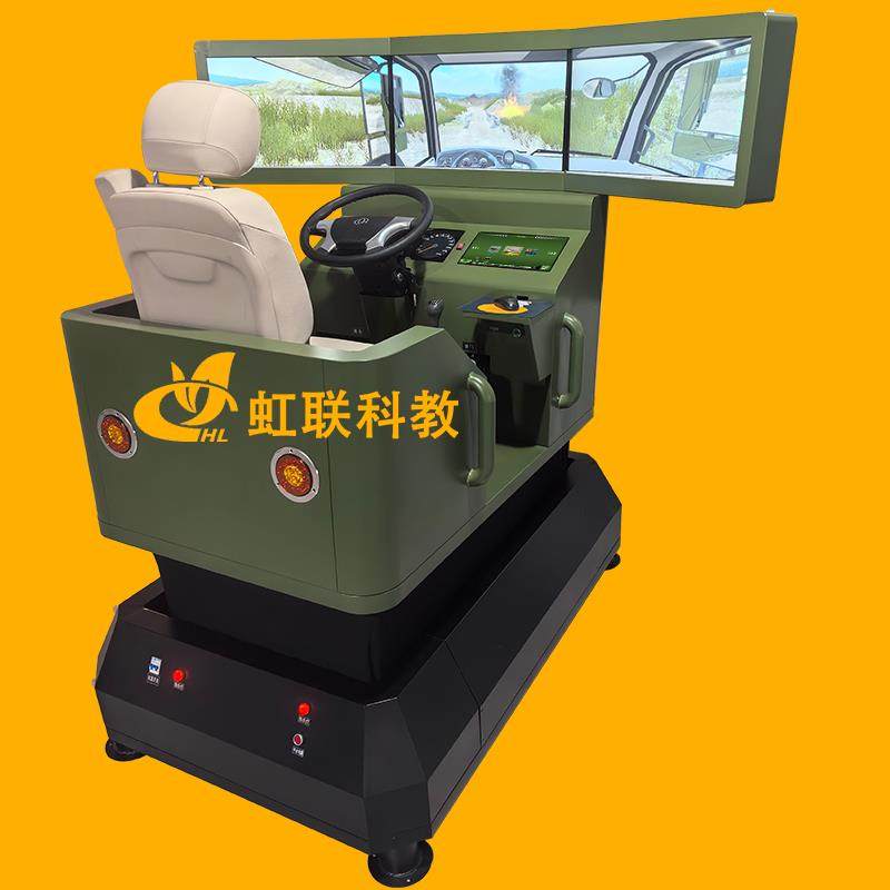 HL-T133动感单座汽车驾驶模拟器实训设备教学装置