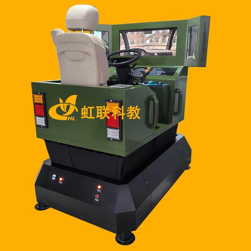 HL-S163动感六轴单座汽车驾驶模拟器实训设备教学装置