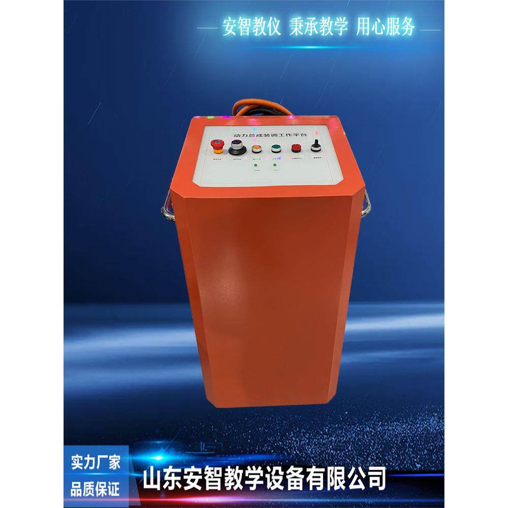 新能源大赛设备电机驱动总成装调工作平台 汽车教具模型,机械设备,汽修设备,淘宝优惠券,粉丝福利购,淘宝优惠卷