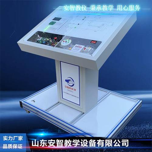 新能源汽车教学设备装置 交直流充电桩系统实训实验台仪器模型