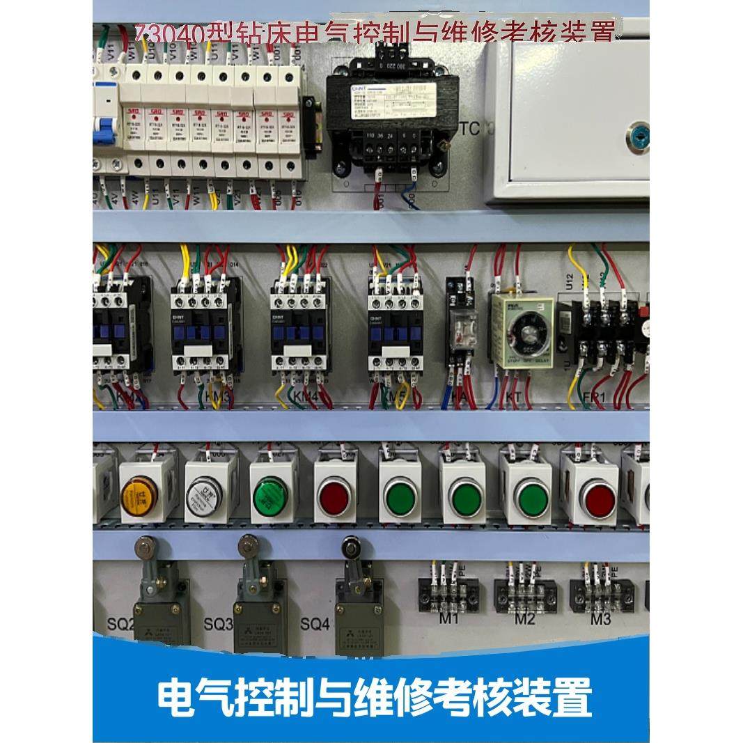 Z3040型钻床电气控制与维修考核装置 电工电器设备成套 电气控制,五金/工具,电工电器成套设备,淘宝优惠券,粉丝福利购,淘宝优惠卷