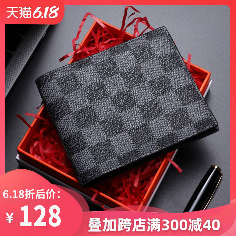 钱包男短款真皮横款2020新款潮老花棋盘皮夹大牌银包多功能小钱夹