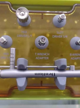 登腾种植修复器械盒DASK上颌窦内外提升工具盒 钻头导向定位套装