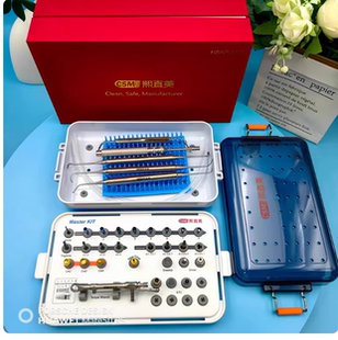 牙科熙直美新款大师种植手术骨增量内提外提水提骨劈开挤压工具盒