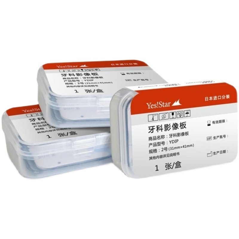 富士牙科影像板板磷光