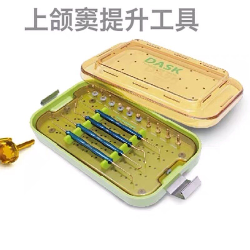 韩国登腾dask上颌窦外提升工具盒 种植工具套装 内提升修复工具盒
