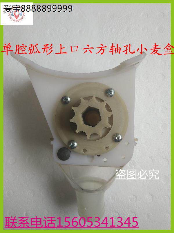 小麦播种机配件六方轴孔单腔10齿小麦盒 下种盒播种机配件下种器