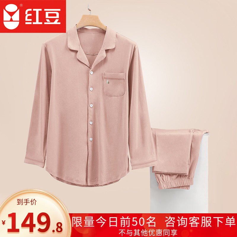 红豆居家服纯棉女士睡衣春秋2023新款100%棉长袖月子服家居服套装