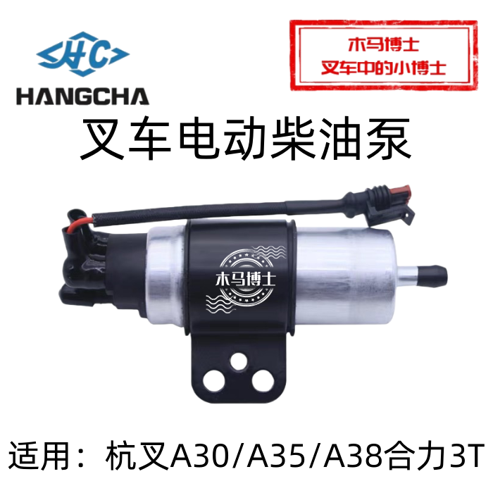 叉车喷油器新柴4D27G314D29V41