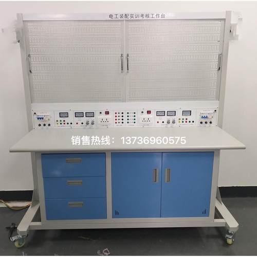 网孔型维修电工实训装置教学仪器实验设备
