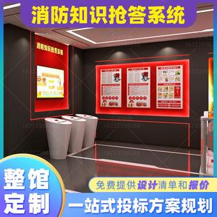 VR消防安全知识抢答交通问答题禁毒标志认知系统科普教育设备展厅