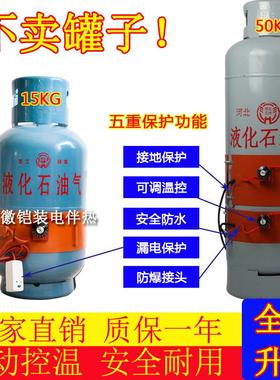 化工桶电加热 电伴热带 加热器/片 解冻板油桶 200*860MM 220V