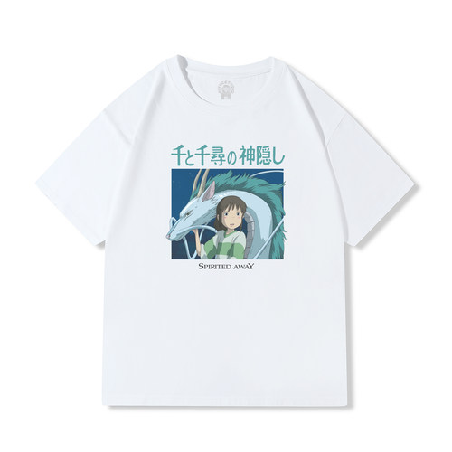 宫崎骏千与千寻T恤男女夏新款千寻白龙纯棉短袖情侣装动漫周边