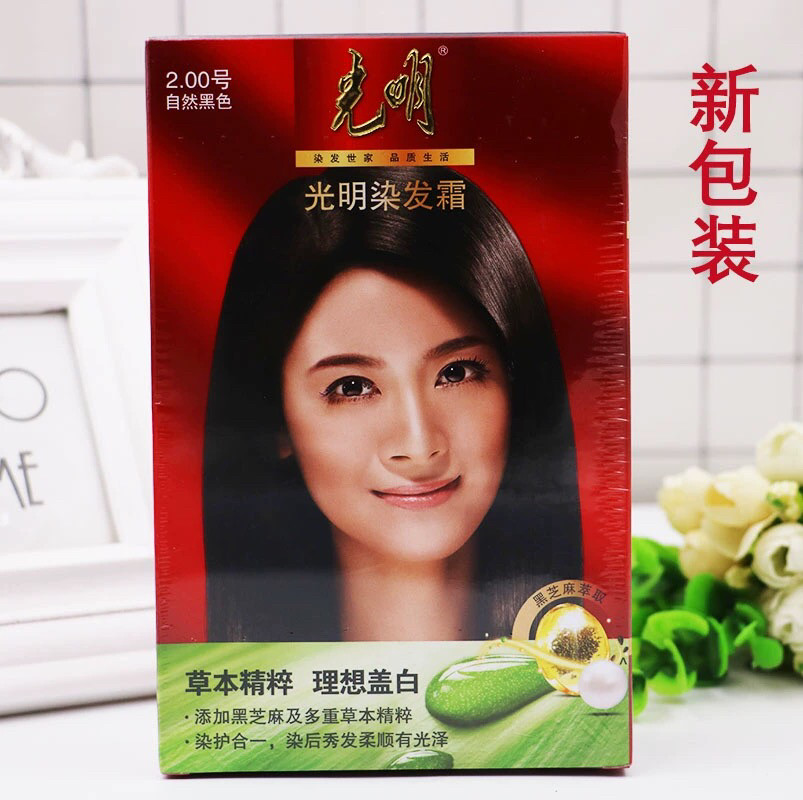 二盒汉高光明染发霜草本精粹无氨温和理想盖白自然黑自己染发47g