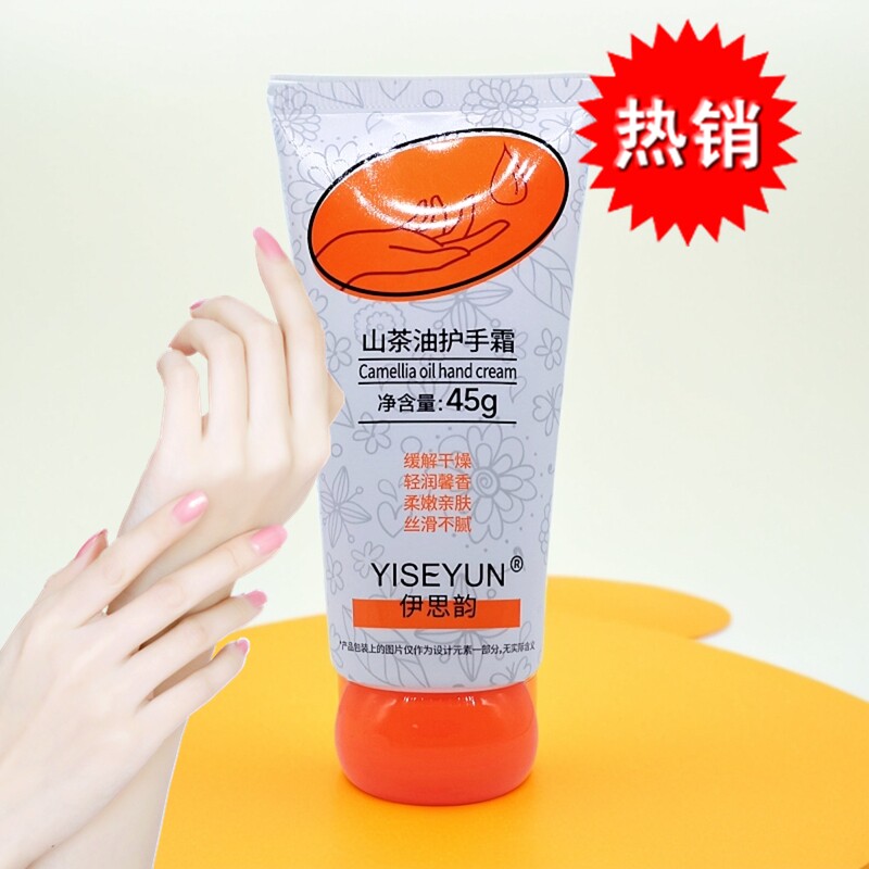 山茶花护手霜男女手部滋润保湿