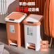 新款 有带盖卫生间卧室厨房脚踩大容量筒 垃圾桶家用客厅轻奢脚踏式