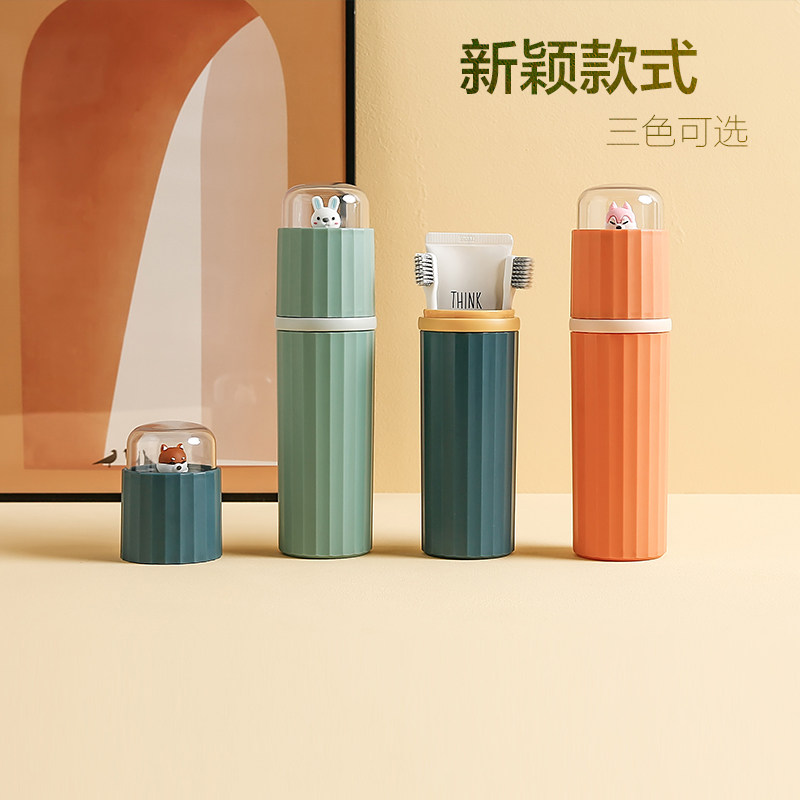 新款牙刷盒牙具盒旅行便携式洗漱口杯可爱情侣卡通刷牙杯子牙膏筒,家庭/个人清洁工具,洗漱杯,淘宝优惠券,粉丝福利购,淘宝优惠卷