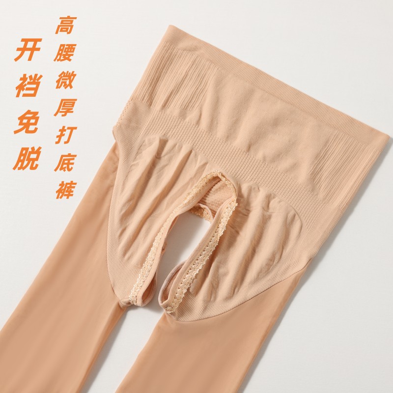高腰收腹开档女连裤袜