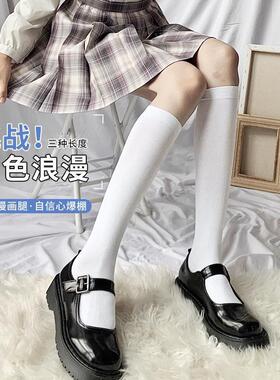 JK白色小腿袜女春夏超薄黑丝及膝半筒袜堆堆袜日系甜美奶白色丝袜