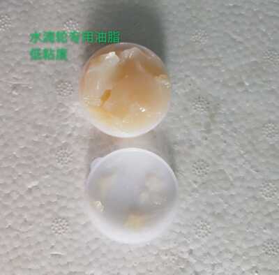 水滴轮鱼线轮轴承专用润滑油脂 适合达瓦蜘蛛禧玛诺阿布steez