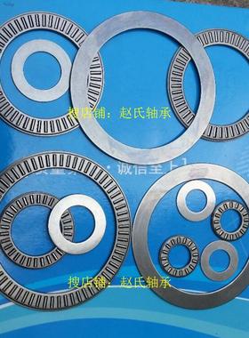 平面滚针轴承 内径35.15，外径51.2 mm