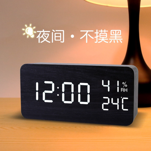 时钟闹钟学生电子表北欧风格