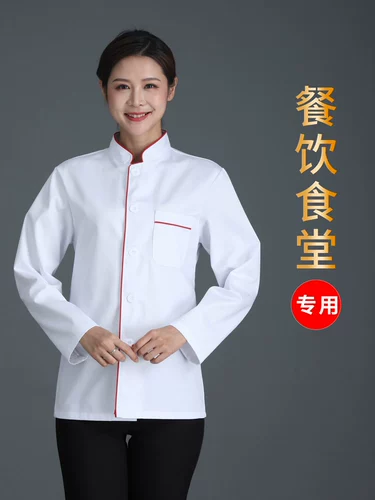 Школьный и детский сад шеф-повар Работа для женщин с короткими рукавами