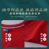 Футболка для работы, делается под заказ, с печатью вашего логотипа